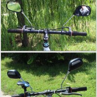 East buy Fahrradlenker Spiegel Paar Mountainbike Lenker Rückspiegel 360 Grad Dre